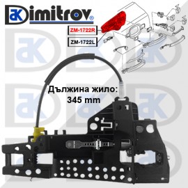 Основа външна дясна дръжка Audi A1 A4 A5 A6 A7 A8 Q5